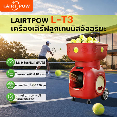 Lairtpow LT3 Mesin Bola Tenis, Dikontrol melalui Aplikasi dan Remote, 120+ Bola, dengan Baterai Internal 12000mAh, untuk Bermain Tenis