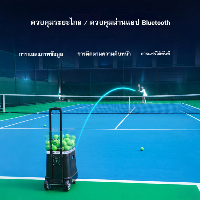 LAIRTPOW เครื่องยิงลูกเทนนิส LT1 Tennis Ball Machine บรรจุลูกเทนนิสได้มากกว่า 90 ลูก รองรับการควบคุมผ่านแอปพลิเคชันและรีโมทคอนโทรล