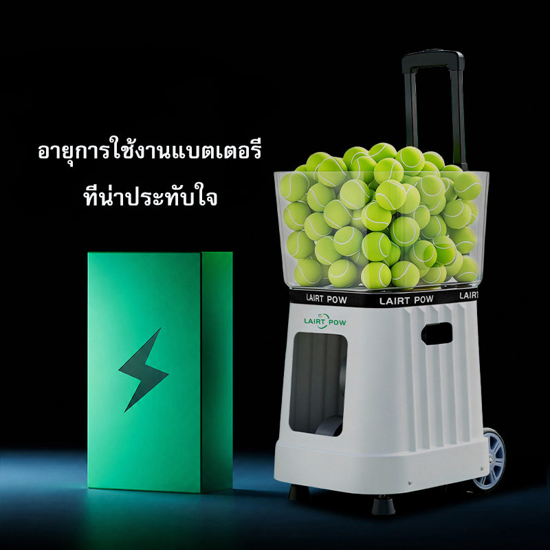 LAIRTPOW เครื่องยิงลูกเทนนิส LT1 Tennis Ball Machine บรรจุลูกเทนนิสได้มากกว่า 90 ลูก รองรับการควบคุมผ่านแอปพลิเคชันและรีโมทคอนโทรล