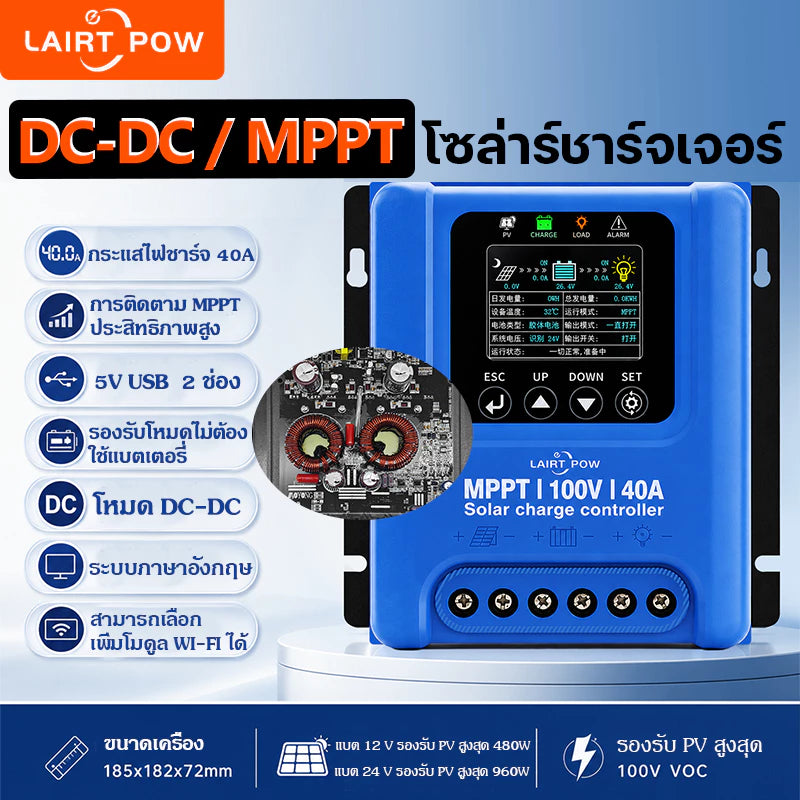 【Garansi 1 Tahun】LAIRTPOW JM4024 DC-DC 40A MPPT Solar Controller Pengisi Daya Surya 12V/24V OTOMATIS PV 100V Maks