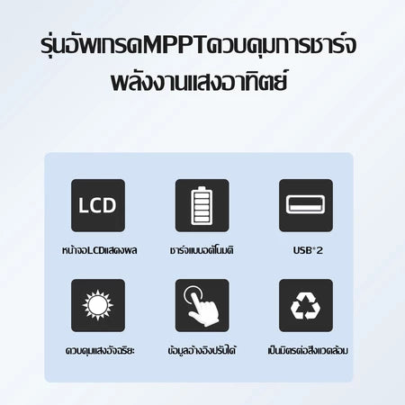 【Ready Stock】Solar Charger Powland 30A/60A/100A MPPT Charger 12V/24V/36V/48V Auto untuk Baterai Lithium