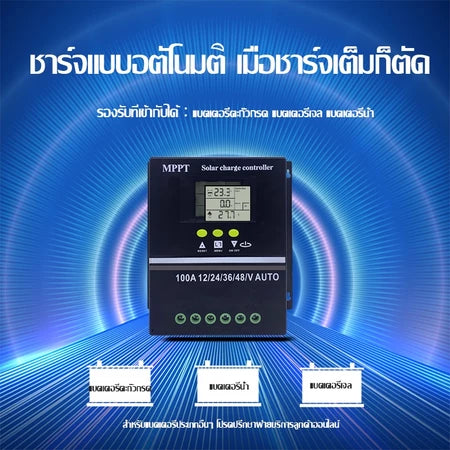 【Ready Stock】Solar Charger Powland 30A/60A/100A MPPT Charger 12V/24V/36V/48V Auto untuk Baterai Lithium