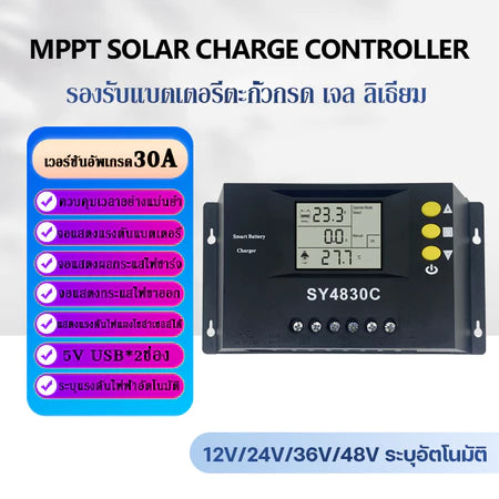 LAIRTPOW MPPT 100A Solar Charger 12V/24V/36V/48V