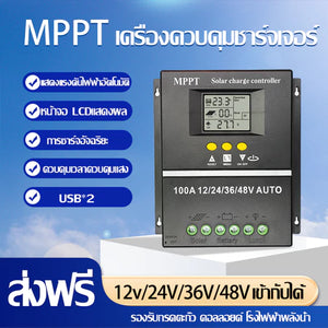 【Ready Stock】Solar Charger Powland 30A/60A/100A MPPT Charger 12V/24V/36V/48V Auto untuk Baterai Lithium