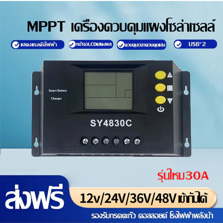 【Ready Stock】Solar Charger Powland 30A/60A/100A MPPT Charger 12V/24V/36V/48V Auto untuk Baterai Lithium