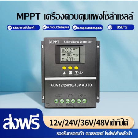 【Ready Stock】Solar Charger Powland 30A/60A/100A MPPT Charger 12V/24V/36V/48V Auto untuk Baterai Lithium