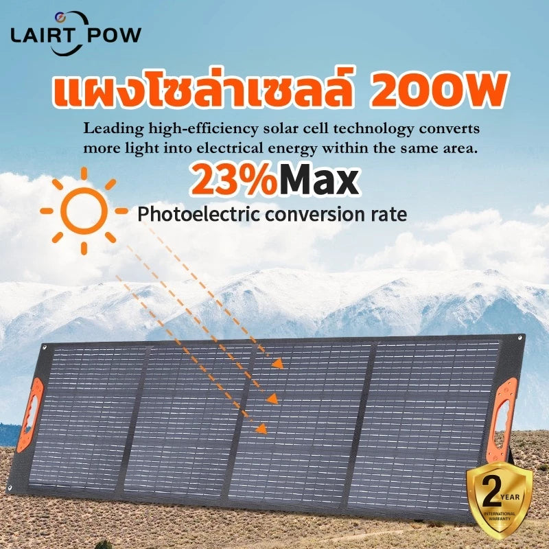 [Ready Stock] LAIRTPOW ZXY-T250W/200W Portable Solar Panel 200W untuk Bluetti/Jackery/E-F/Uapow/DJI/Segway, dll.