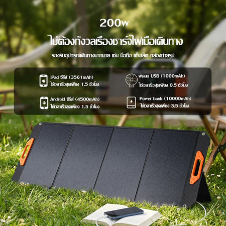 【baru】Panel Surya Portabel LAIRTPOW LT-BC 100W/200W Mendukung Tegangan Kerja untuk Bluetti EcoFlow Jackery Segway