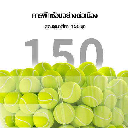 Lairtpow TS1 เครื่องเสิร์ฟเทนนิสอัตโนมัติอัจฉริยะ Tennis ball Machine  สำหรับการฝึกซ้อม การสอน การตั้ง   โปรแกรมแบบผสม  ผสาน150ลูก APPได้