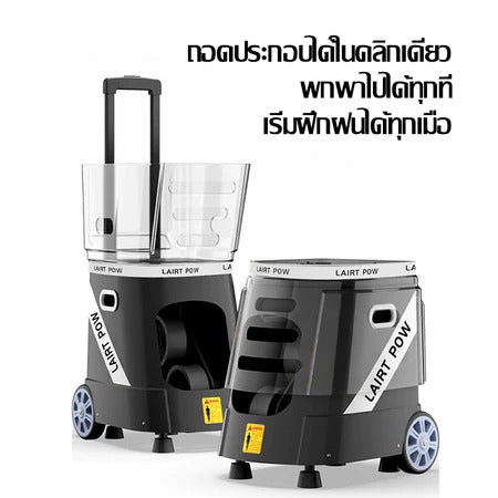 Lairtpow TS1 เครื่องเสิร์ฟเทนนิสอัตโนมัติอัจฉริยะ Tennis ball Machine  สำหรับการฝึกซ้อม การสอน การตั้ง   โปรแกรมแบบผสม  ผสาน150ลูก APPได้